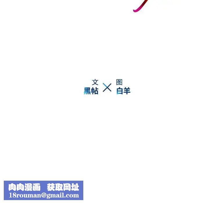 二十岁第9话