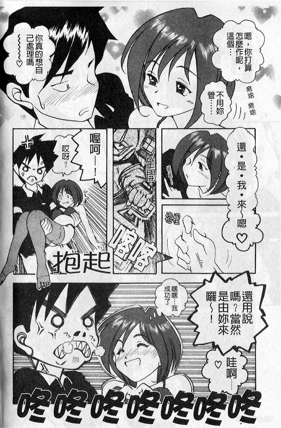 [大见武士]ギリギリズム[大见武士]ギリギリズム