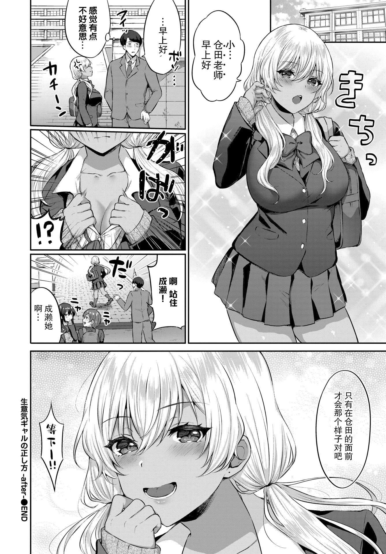 [柿野なしこ]たべごろ・むすめ[无修正][柿野なしこ]たべごろ・むすめ[无修正]