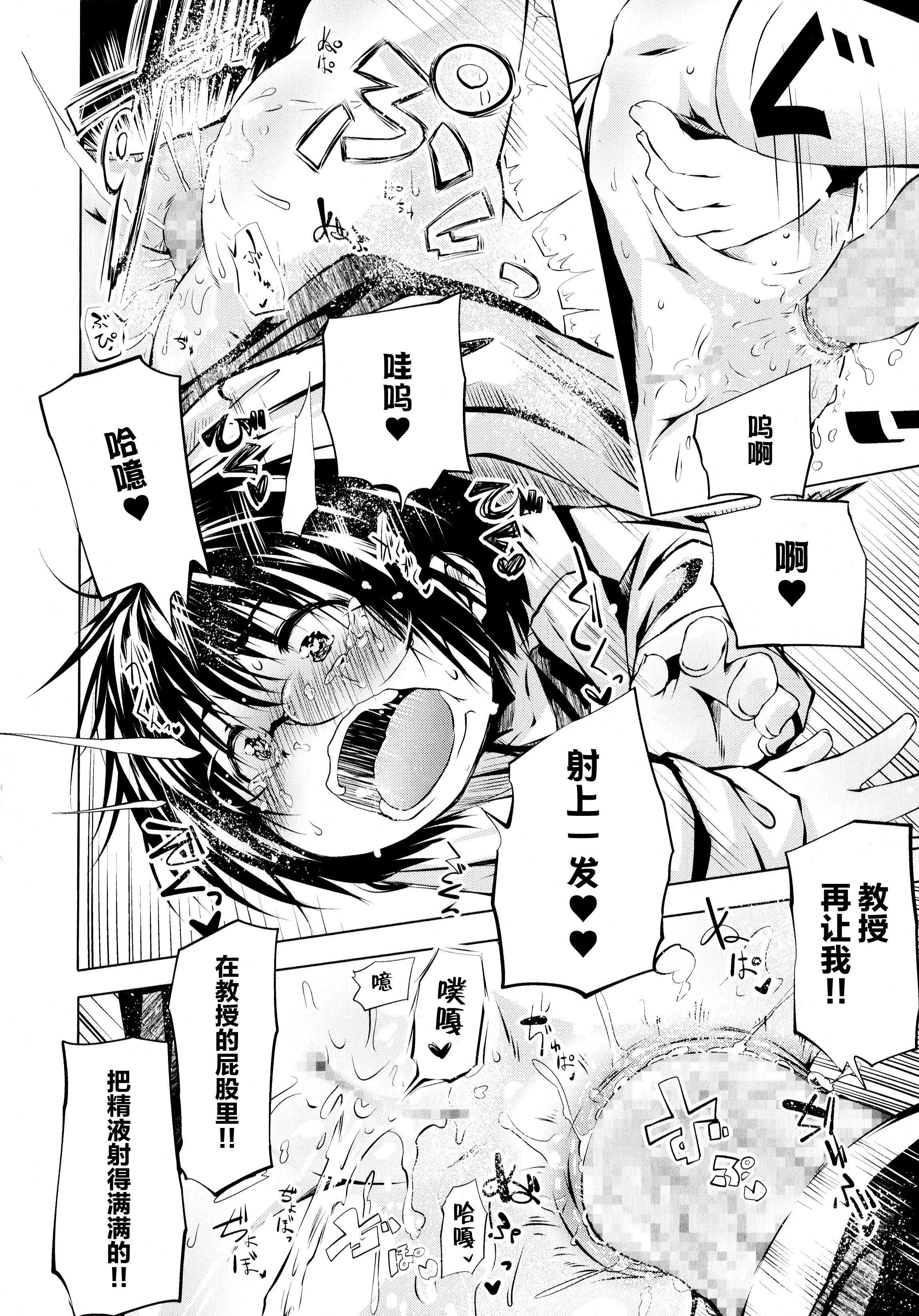 [神州国光社][小石ちかさ]ぷにふぃりあ♥[神州国光社][小石ちかさ]ぷにふぃりあ♥