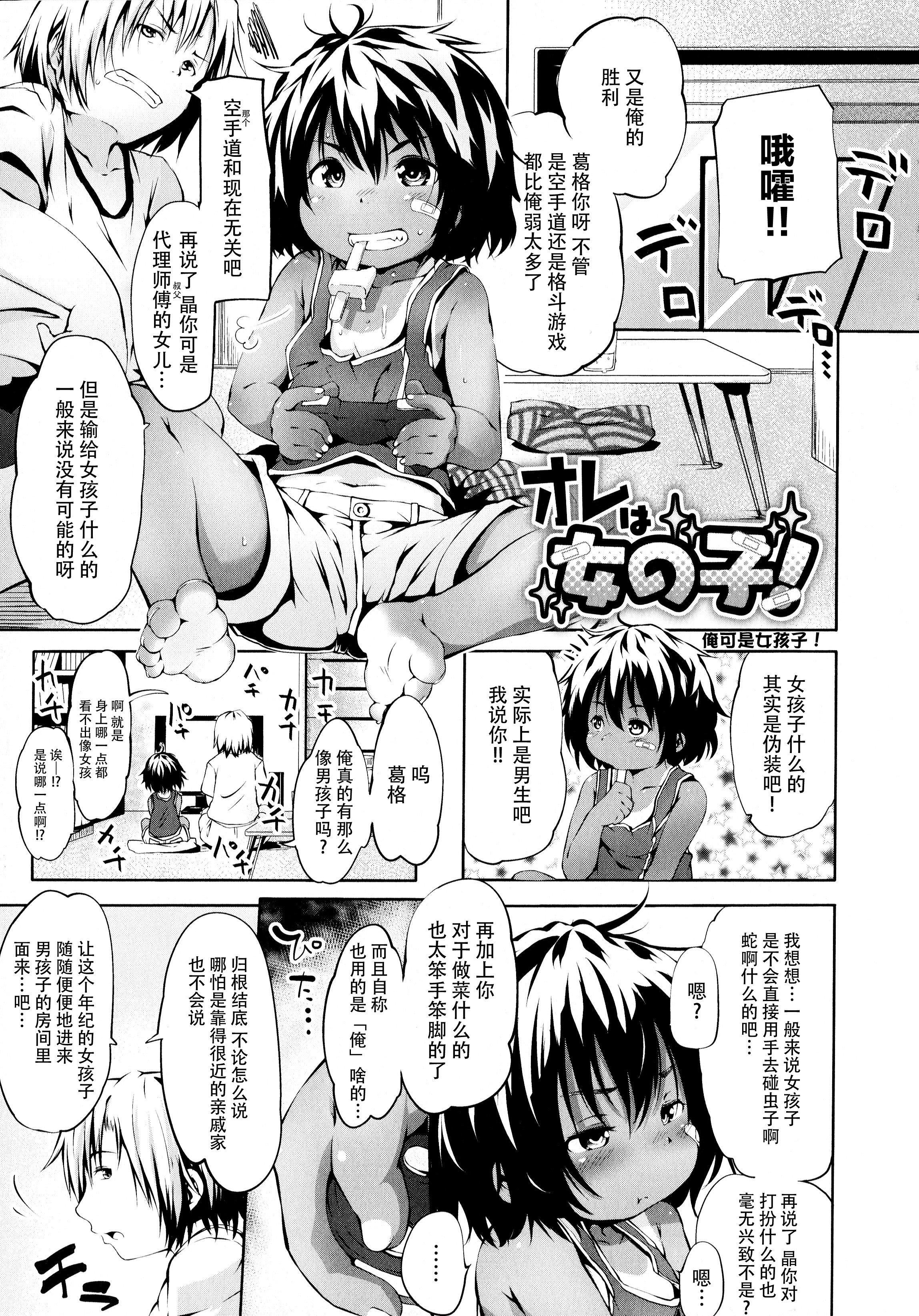 [神州国光社][小石ちかさ]ぷにふぃりあ♥[神州国光社][小石ちかさ]ぷにふぃりあ♥