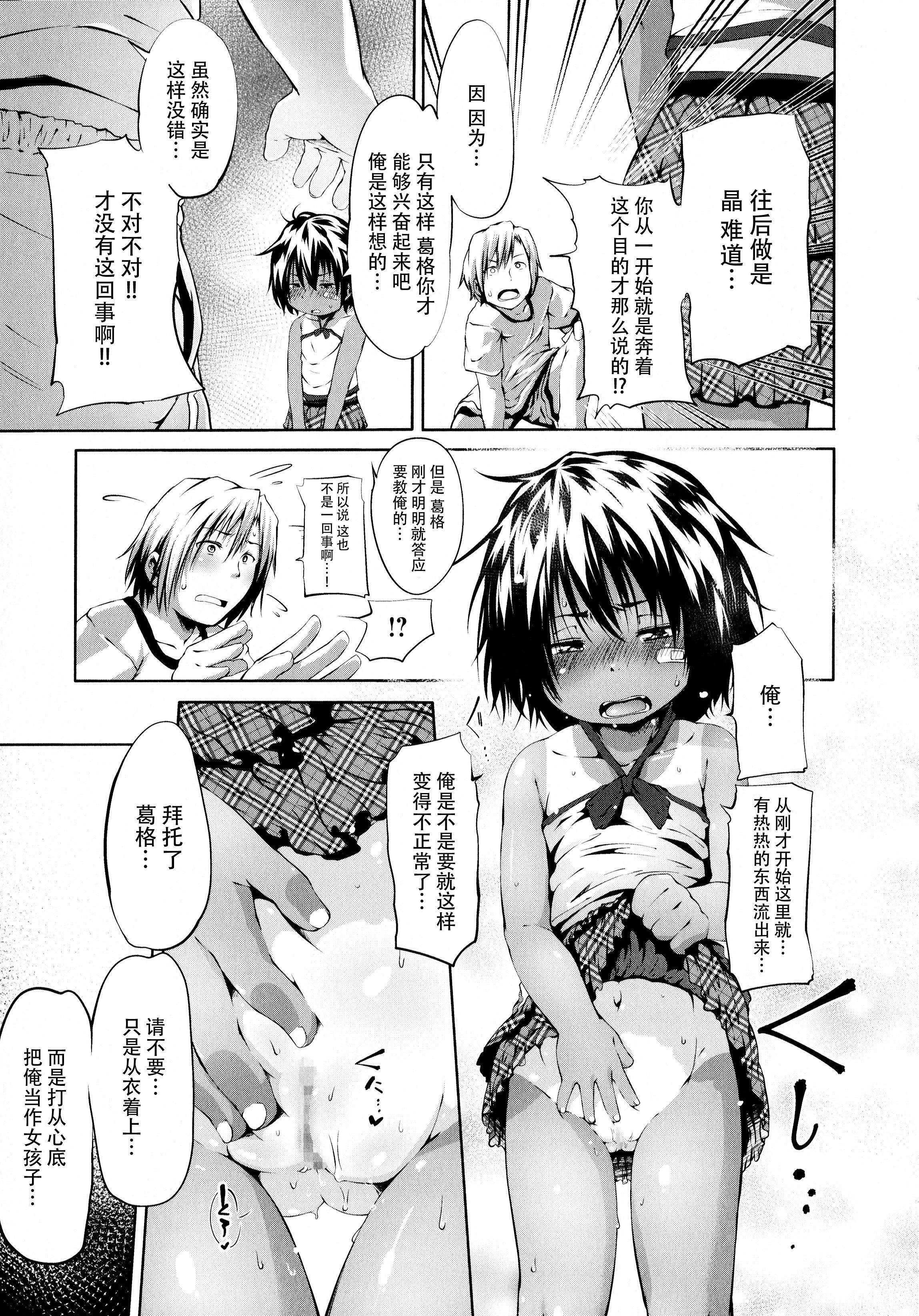 [神州国光社][小石ちかさ]ぷにふぃりあ♥[神州国光社][小石ちかさ]ぷにふぃりあ♥