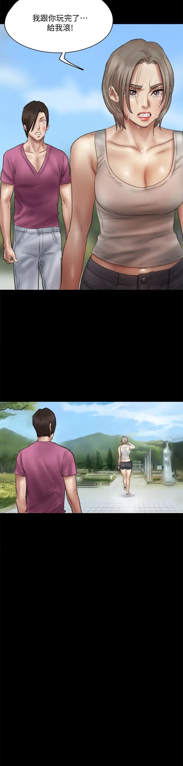 偶像女優第47話-快崩潰的寶妍