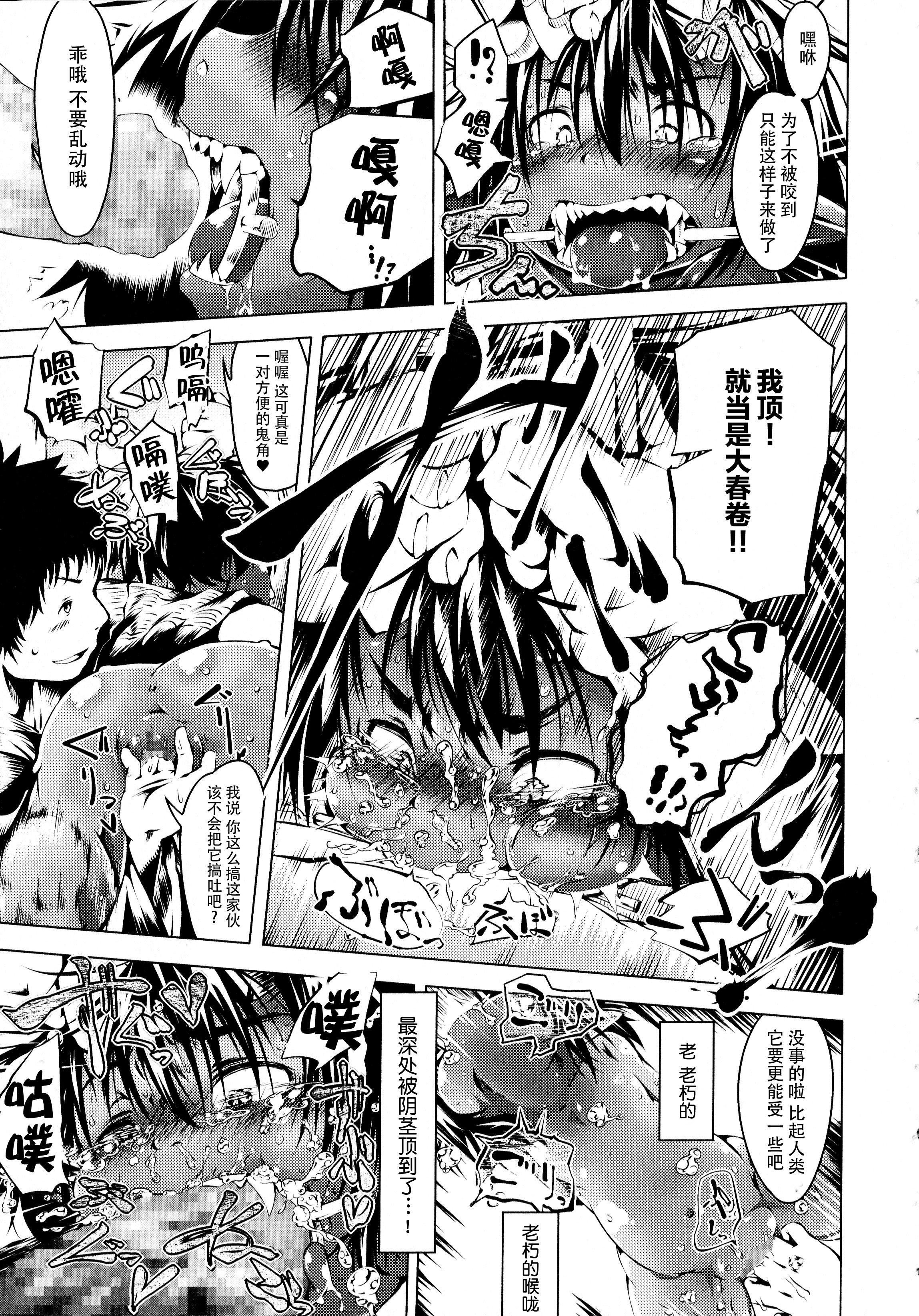 [神州國光社][小石ちかさ]ぷにふぃりあ♥[神州國光社][小石ちかさ]ぷにふぃりあ♥