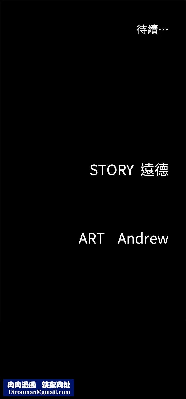 偶像女优第47话-快崩溃的宝妍