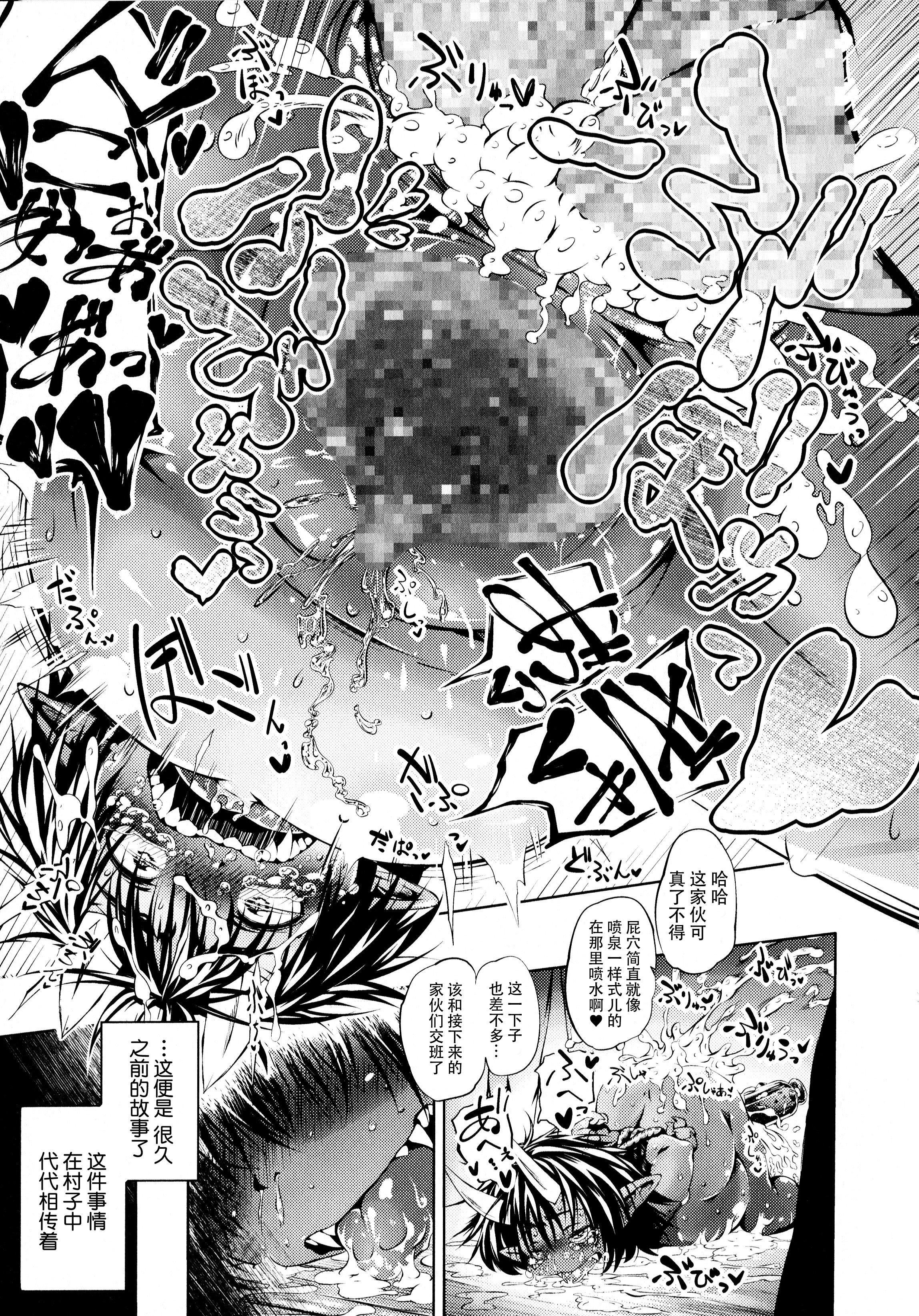 [神州國光社][小石ちかさ]ぷにふぃりあ♥[神州國光社][小石ちかさ]ぷにふぃりあ♥