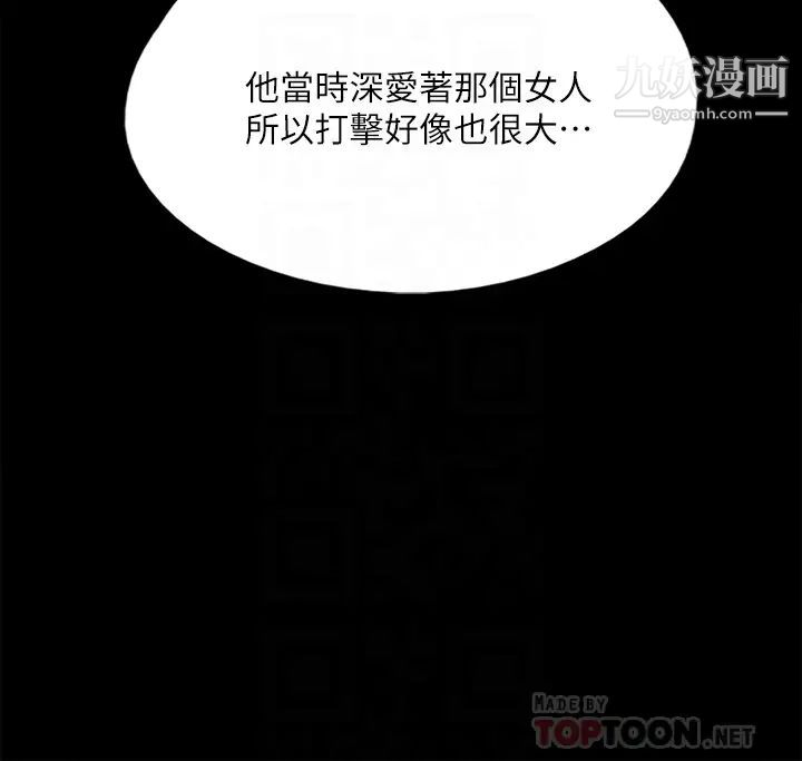 偶像女优第48话-贺勤哥,我想做