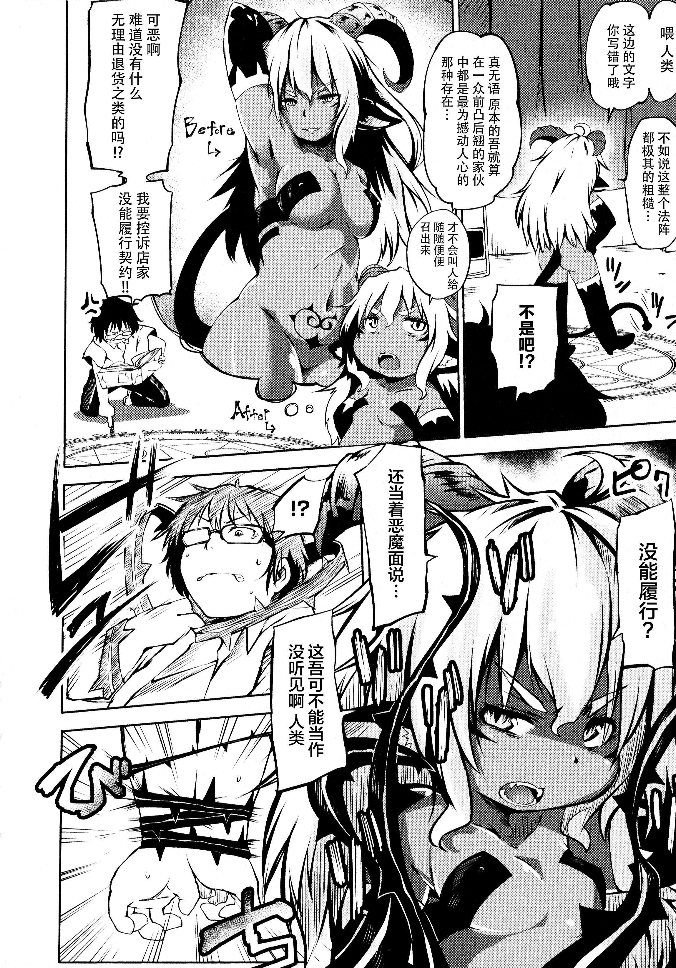 [神州国光社][小石ちかさ]ぷにふぃりあ♥[神州国光社][小石ちかさ]ぷにふぃりあ♥