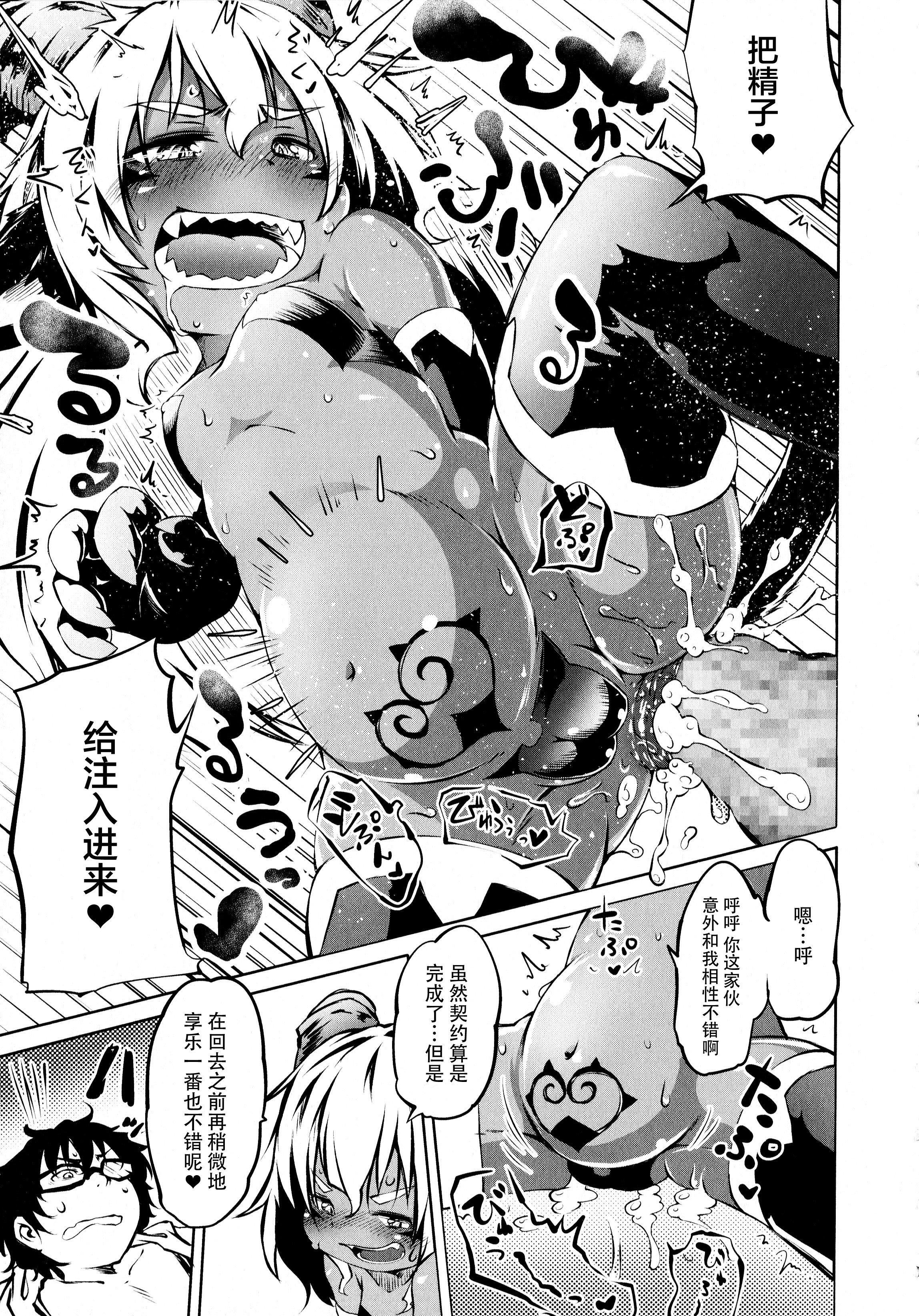 [神州国光社][小石ちかさ]ぷにふぃりあ♥[神州国光社][小石ちかさ]ぷにふぃりあ♥