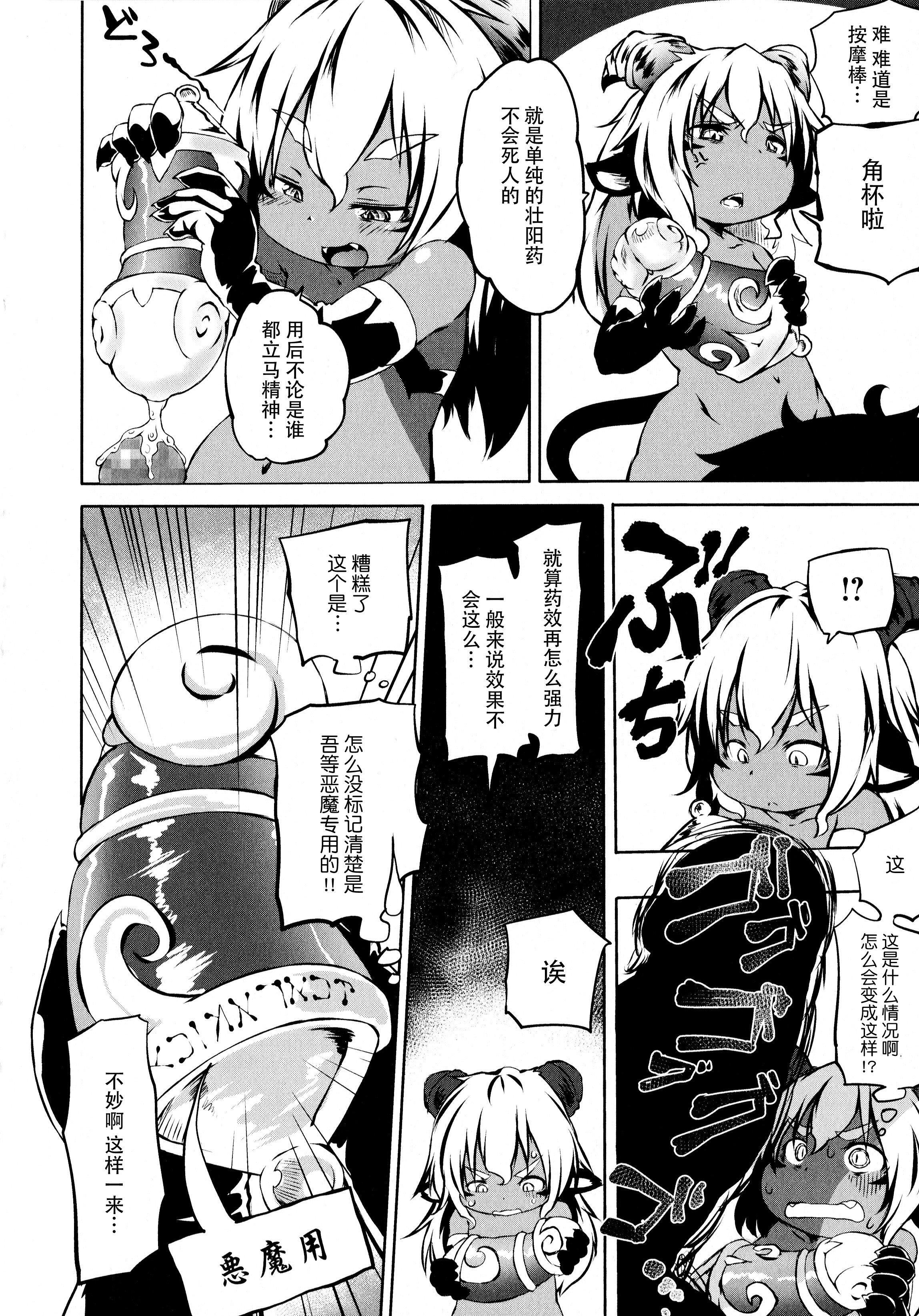 [神州国光社][小石ちかさ]ぷにふぃりあ♥[神州国光社][小石ちかさ]ぷにふぃりあ♥