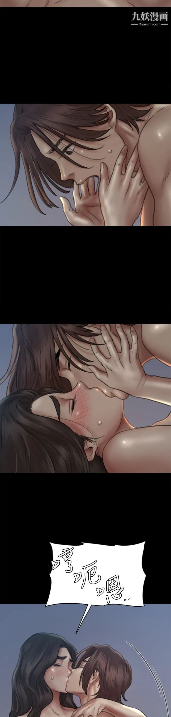 偶像女优第48话-贺勤哥,我想做