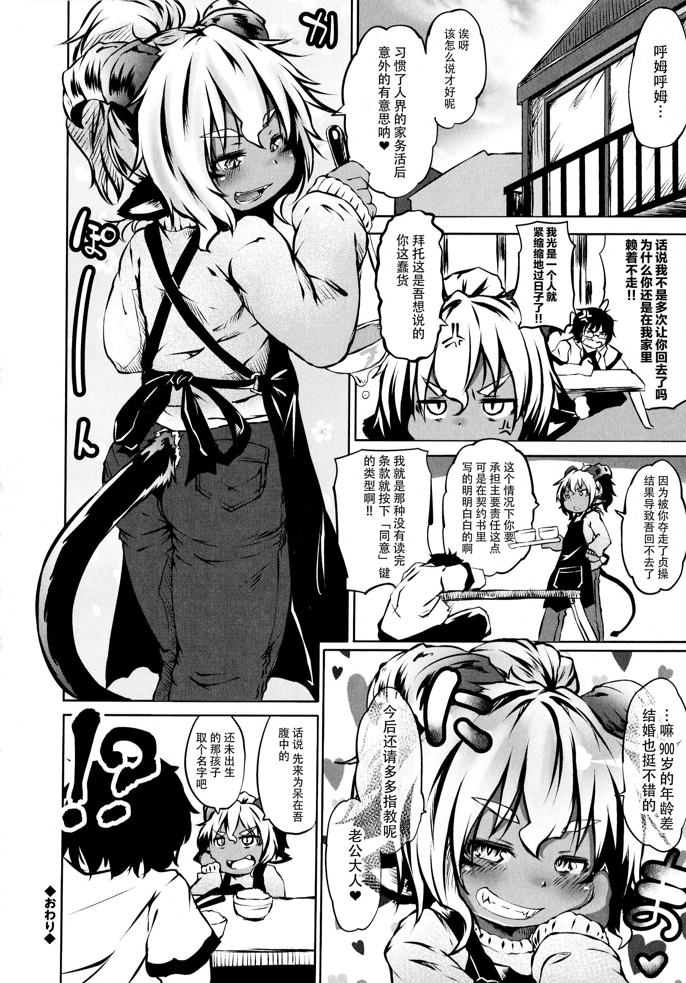 [神州国光社][小石ちかさ]ぷにふぃりあ♥[神州国光社][小石ちかさ]ぷにふぃりあ♥