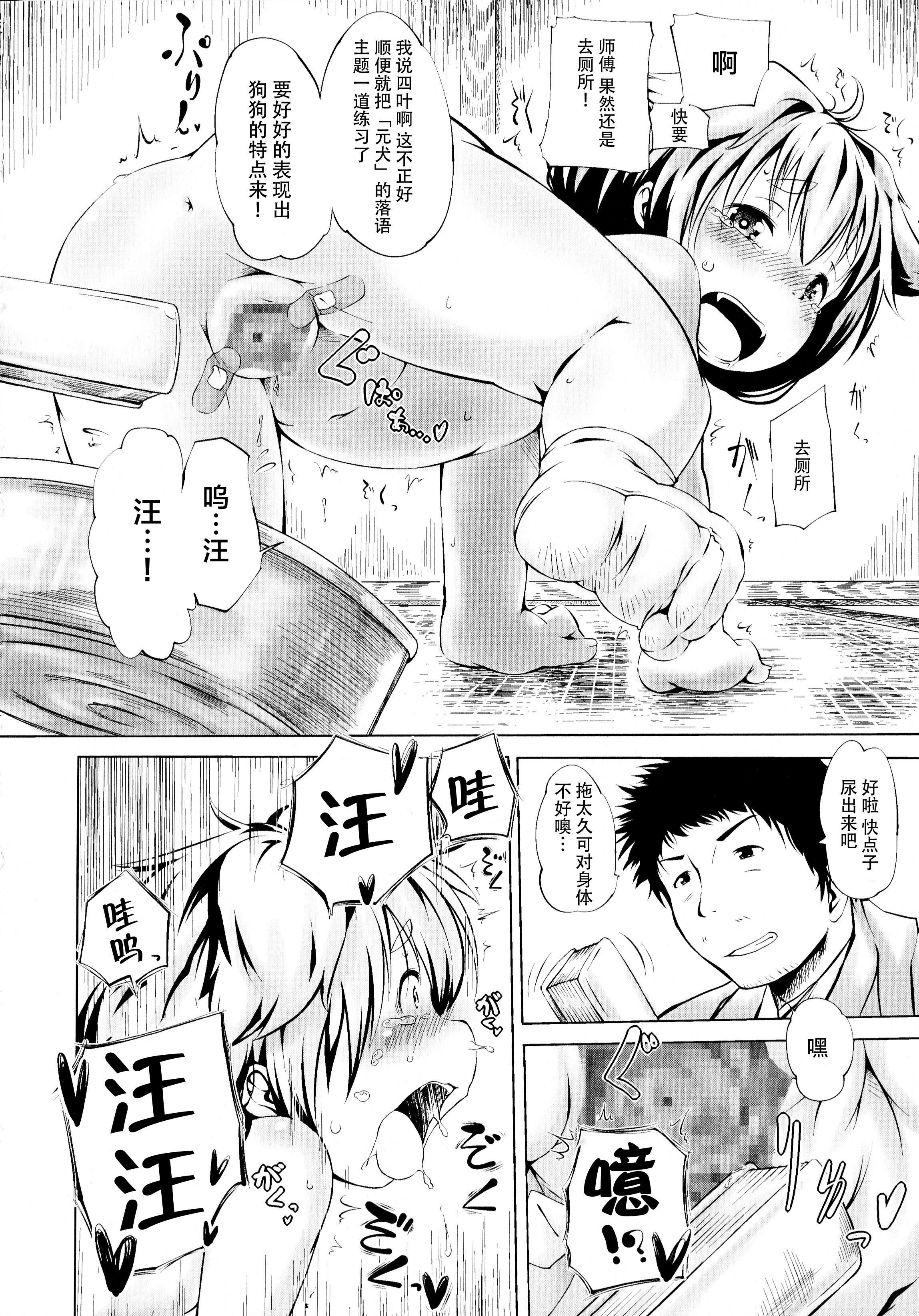 [神州国光社][小石ちかさ]ぷにふぃりあ♥[神州国光社][小石ちかさ]ぷにふぃりあ♥