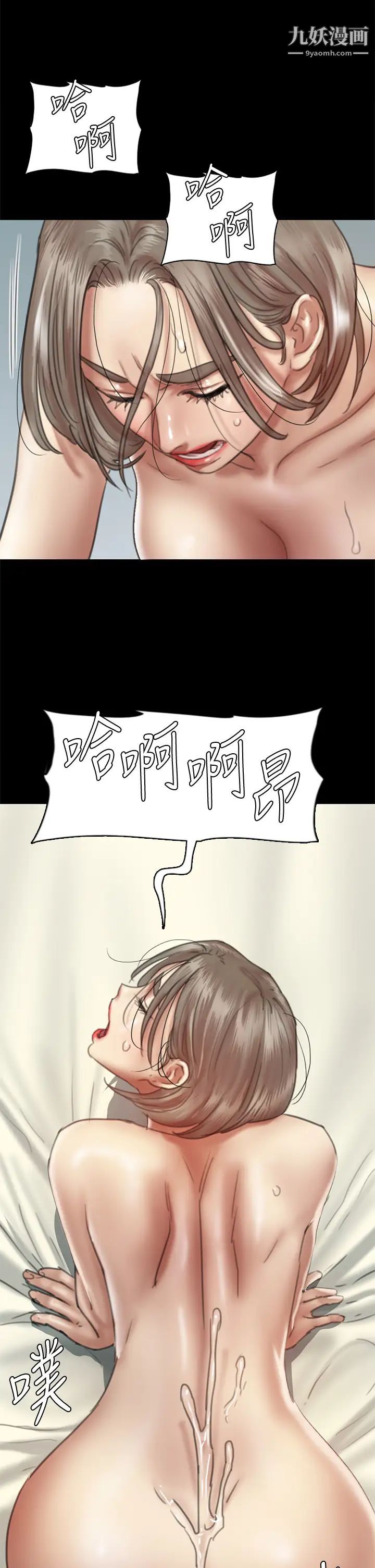 偶像女优第49话-对宝妍的小穴痴狂