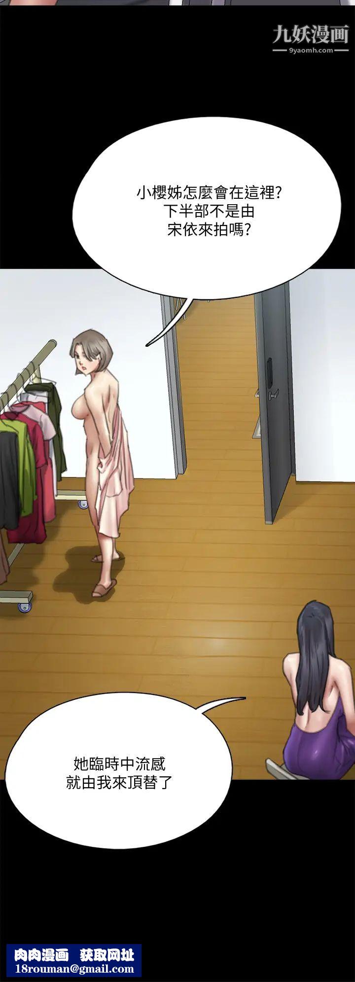 偶像女优第49话-对宝妍的小穴痴狂