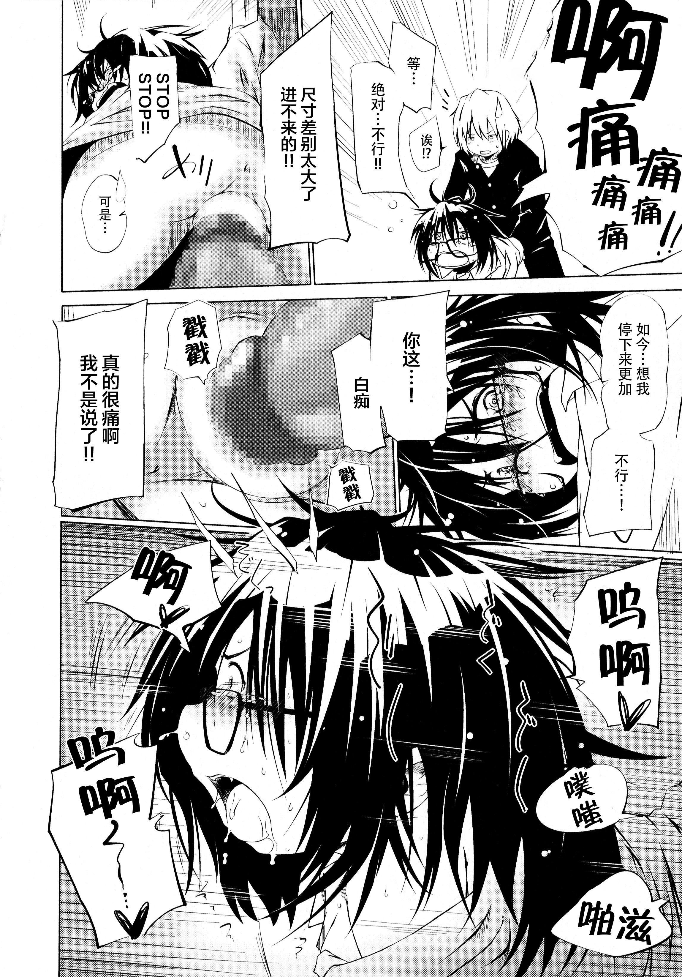 [神州国光社][小石ちかさ]ぷにふぃりあ♥[神州国光社][小石ちかさ]ぷにふぃりあ♥