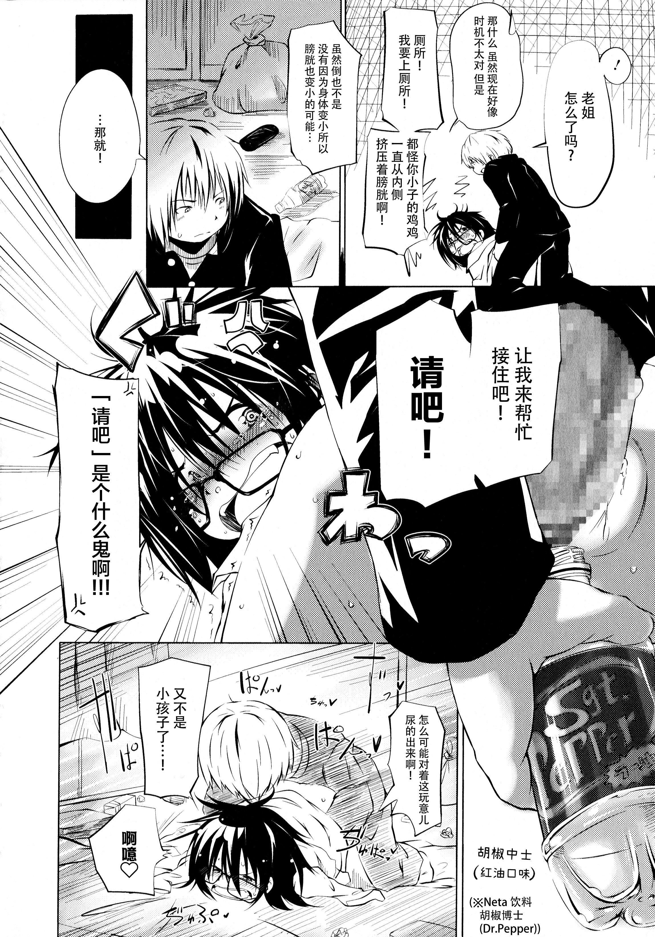 [神州国光社][小石ちかさ]ぷにふぃりあ♥[神州国光社][小石ちかさ]ぷにふぃりあ♥