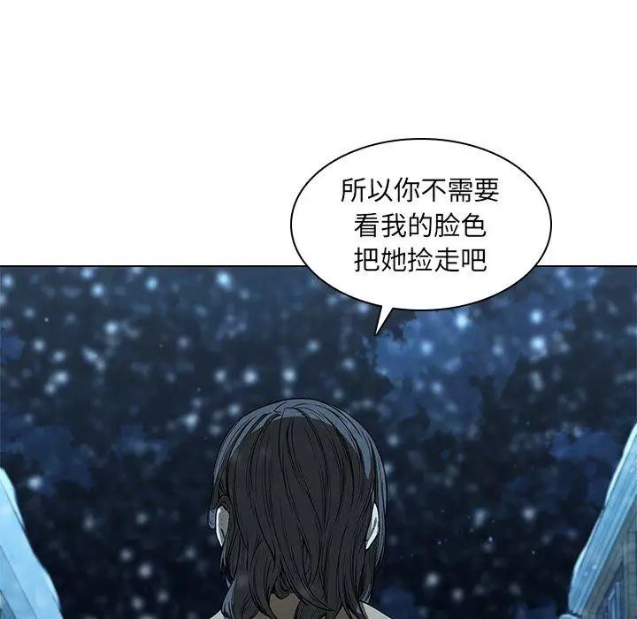 二十岁第14话