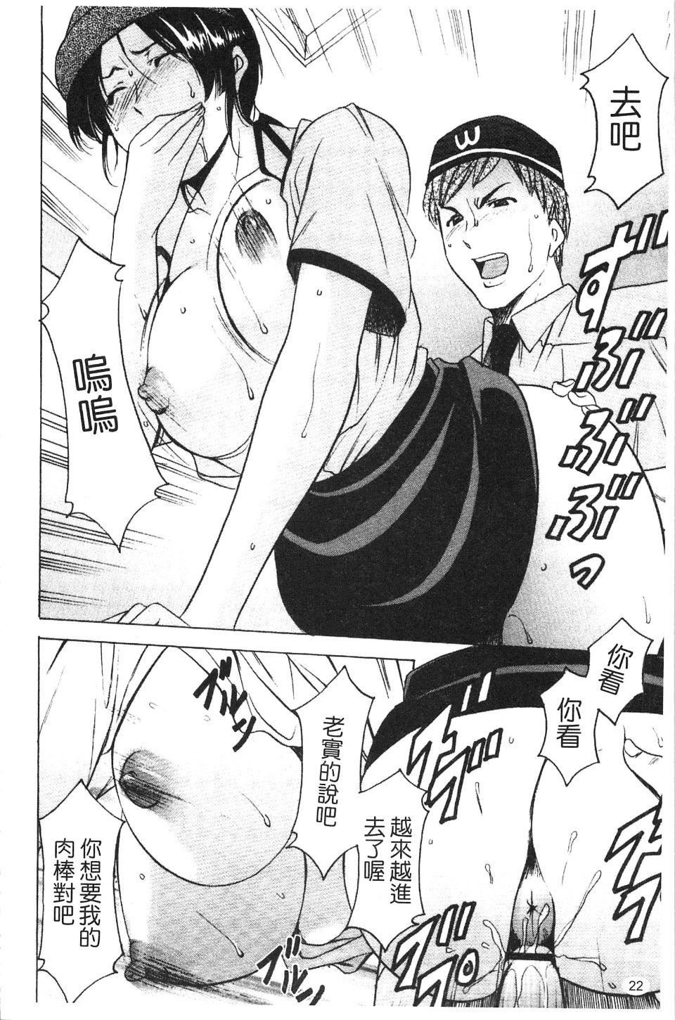 [星野竜一]淫穴バーガー[星野竜一]淫穴バーガー