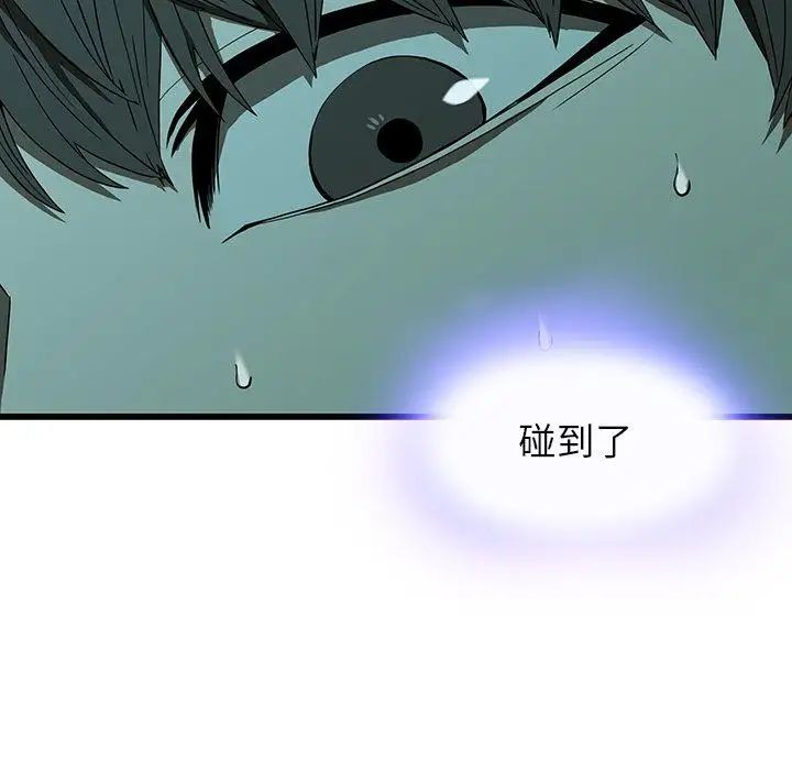 二十岁第15话