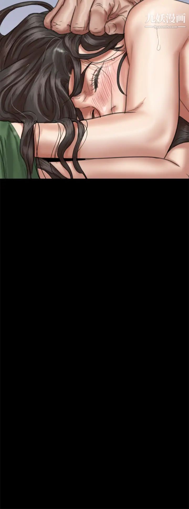 偶像女優第52話-配合會長的重口味