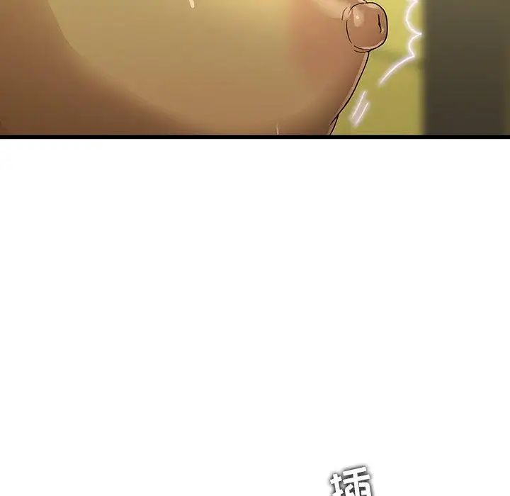 二十岁第15话