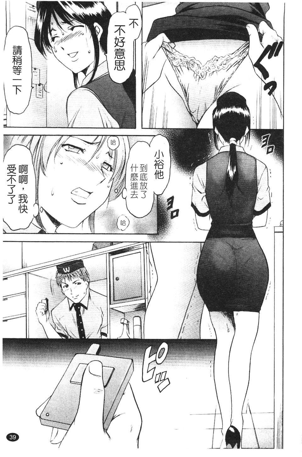 [星野竜一]淫穴バーガー[星野竜一]淫穴バーガー