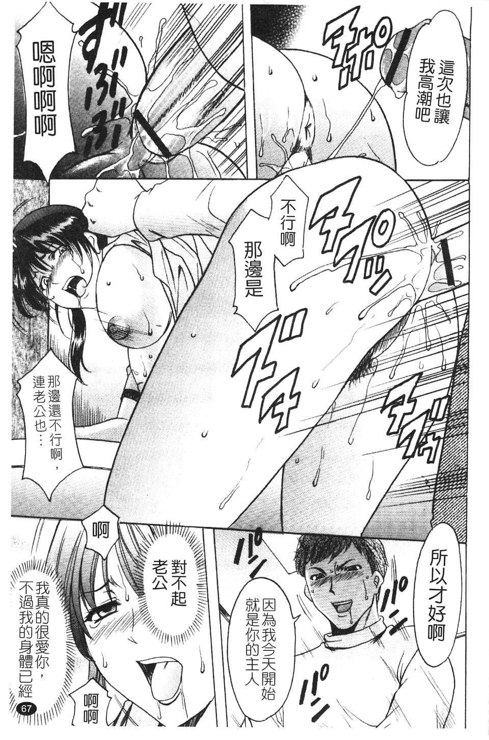 [星野竜一]淫穴バーガー[星野竜一]淫穴バーガー