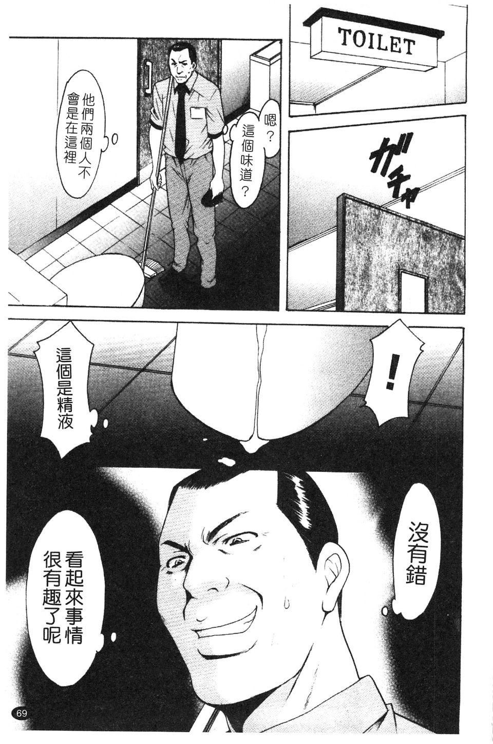 [星野竜一]淫穴バーガー[星野竜一]淫穴バーガー