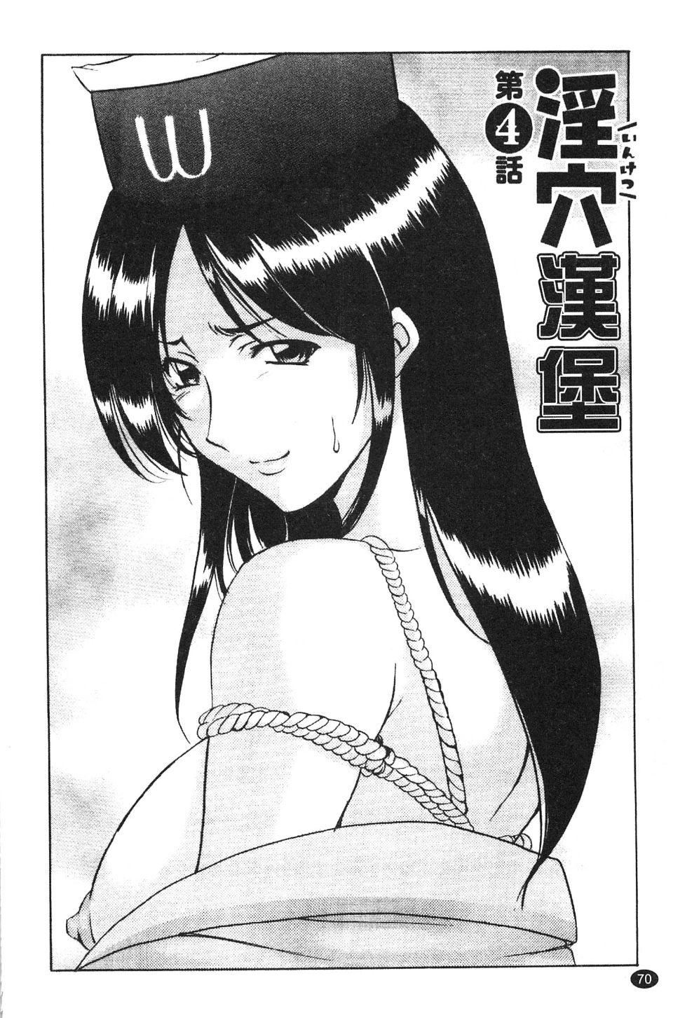 [星野竜一]淫穴バーガー[星野竜一]淫穴バーガー