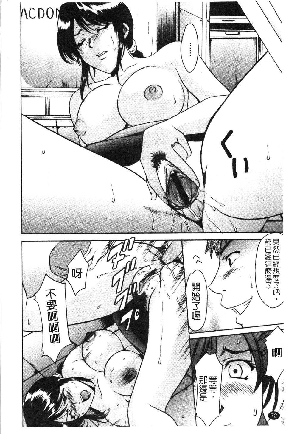 [星野竜一]淫穴バーガー[星野竜一]淫穴バーガー