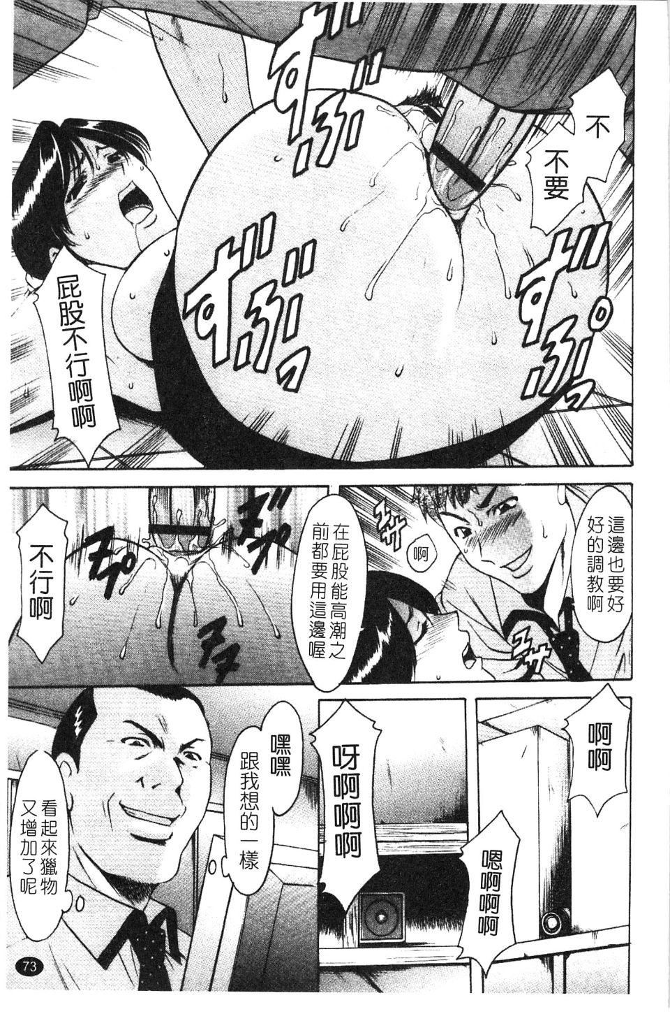 [星野竜一]淫穴バーガー[星野竜一]淫穴バーガー