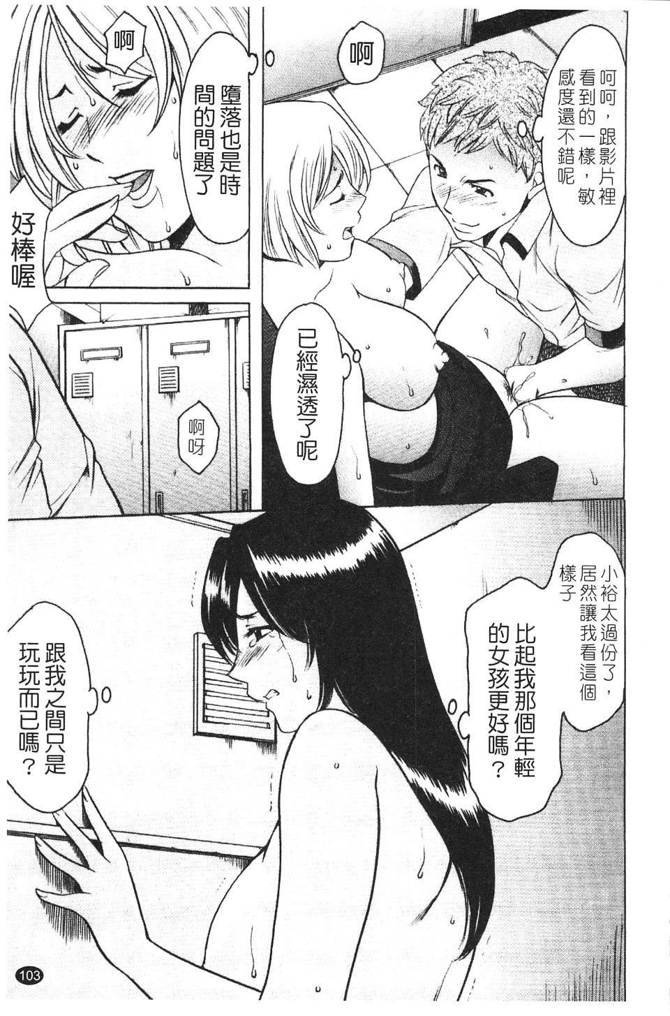 [星野竜一]淫穴バーガー[星野竜一]淫穴バーガー