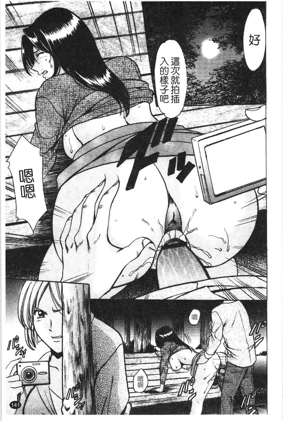 [星野竜一]淫穴バーガー[星野竜一]淫穴バーガー