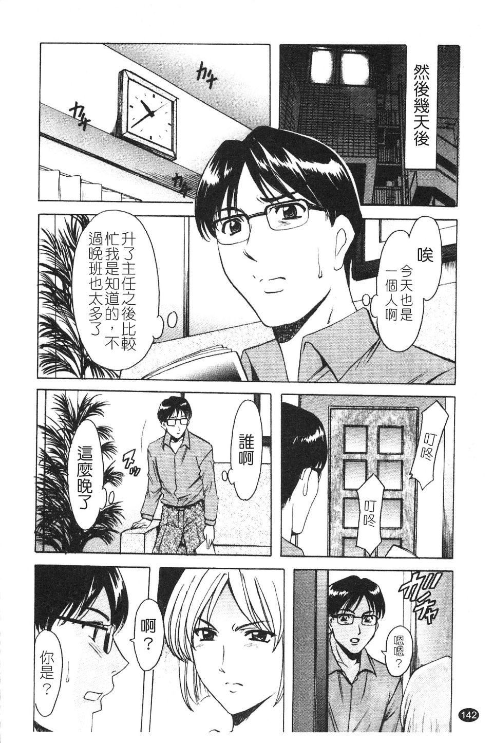 [星野竜一]淫穴バーガー[星野竜一]淫穴バーガー