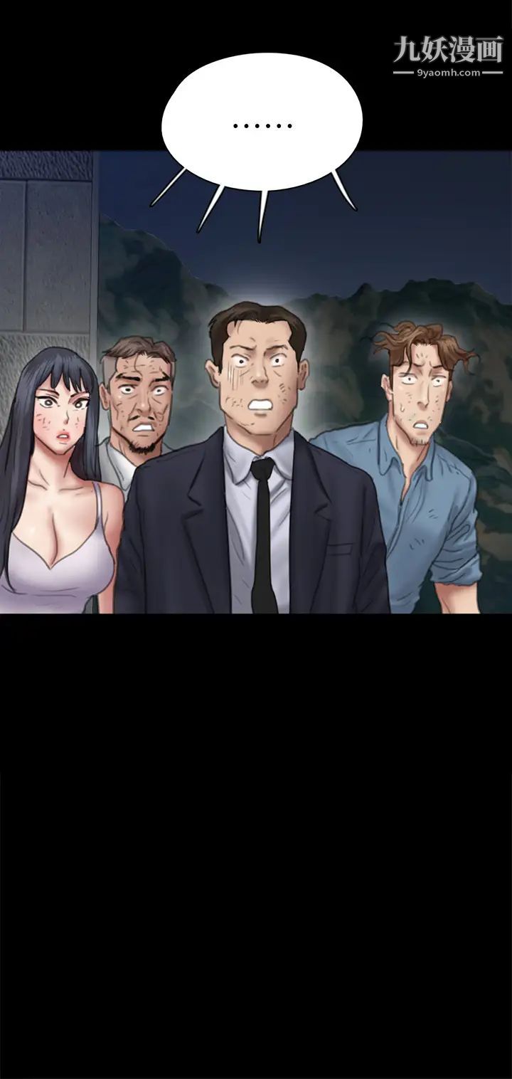 偶像女优第54话-在你面前干你马子