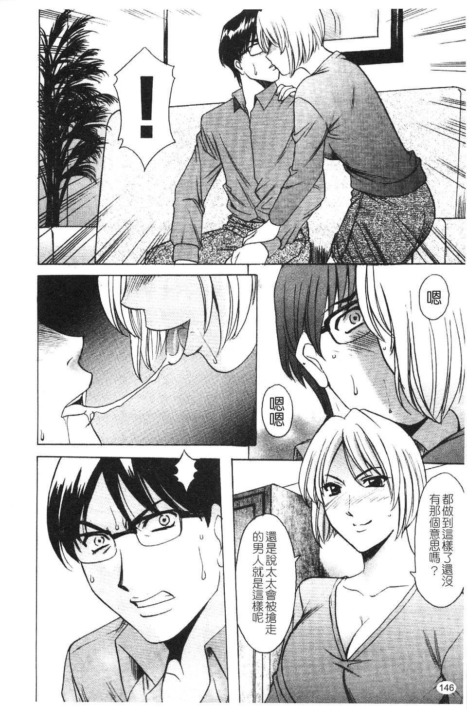 [星野竜一]淫穴バーガー[星野竜一]淫穴バーガー