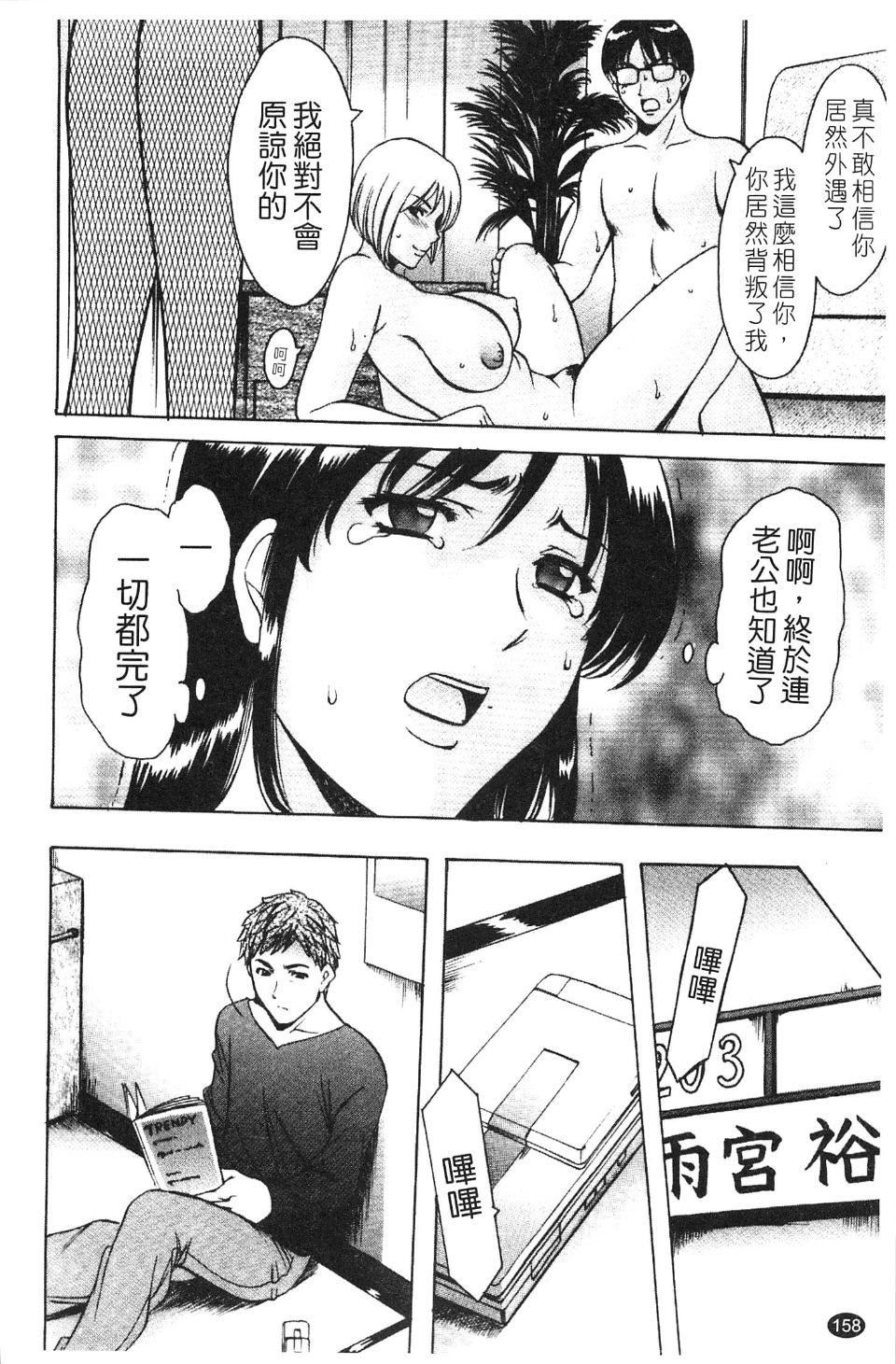 [星野竜一]淫穴バーガー[星野竜一]淫穴バーガー