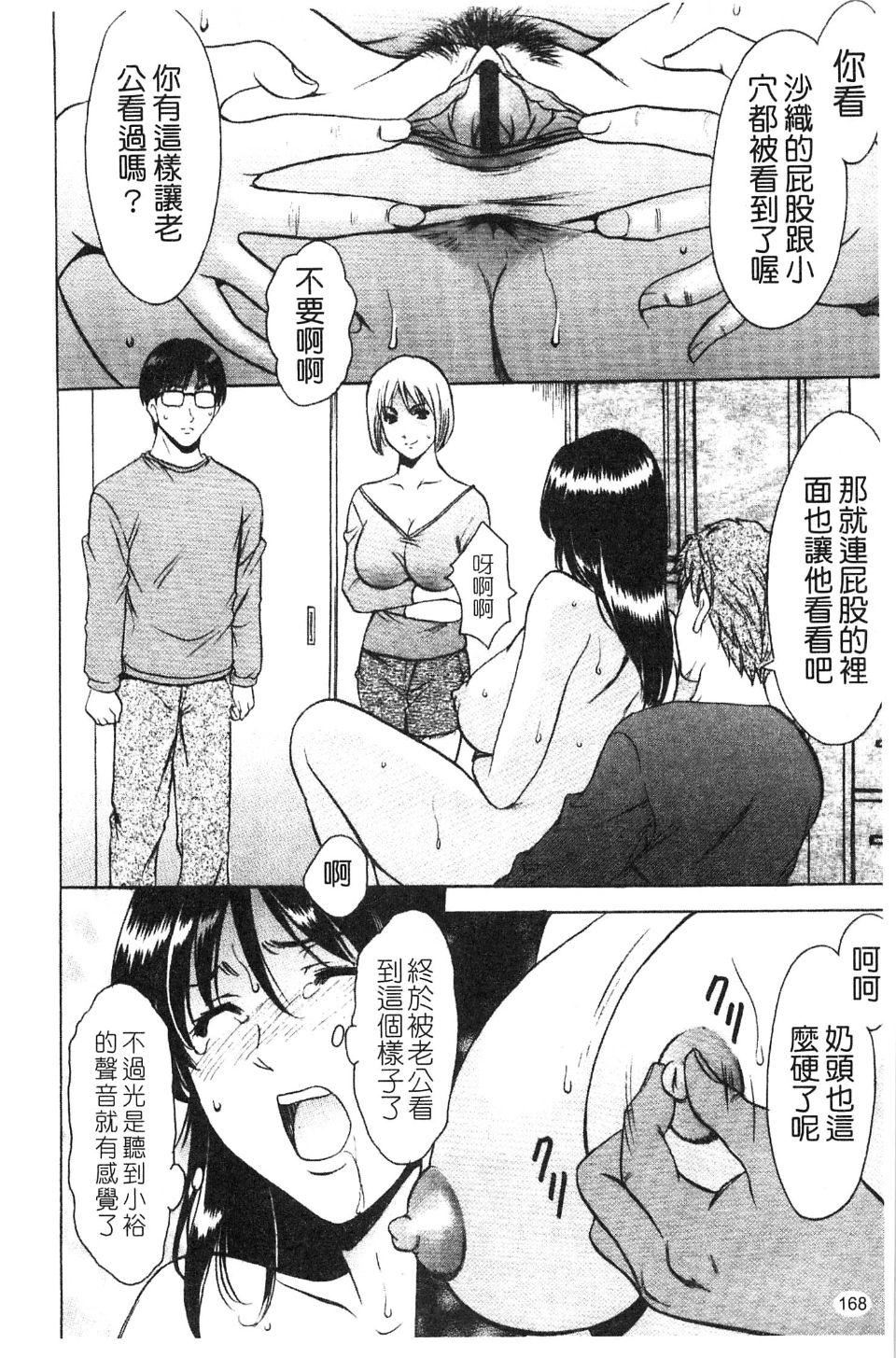 [星野竜一]淫穴バーガー[星野竜一]淫穴バーガー