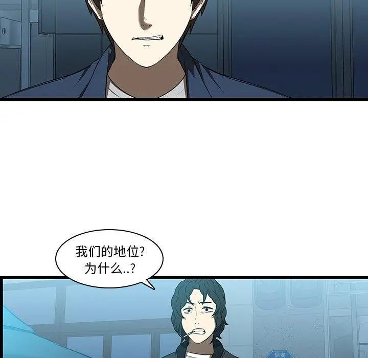 二十岁第17话
