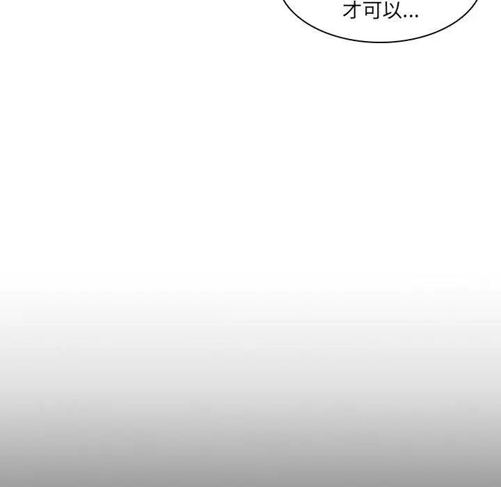 二十岁第17话