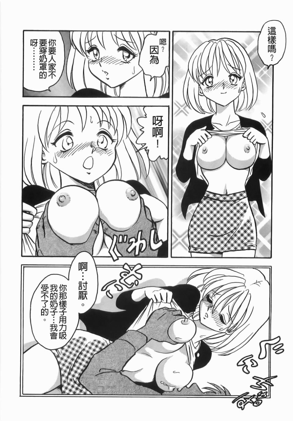 [毛野楊太郎]ミルクファーム[毛野楊太郎]ミルクファーム