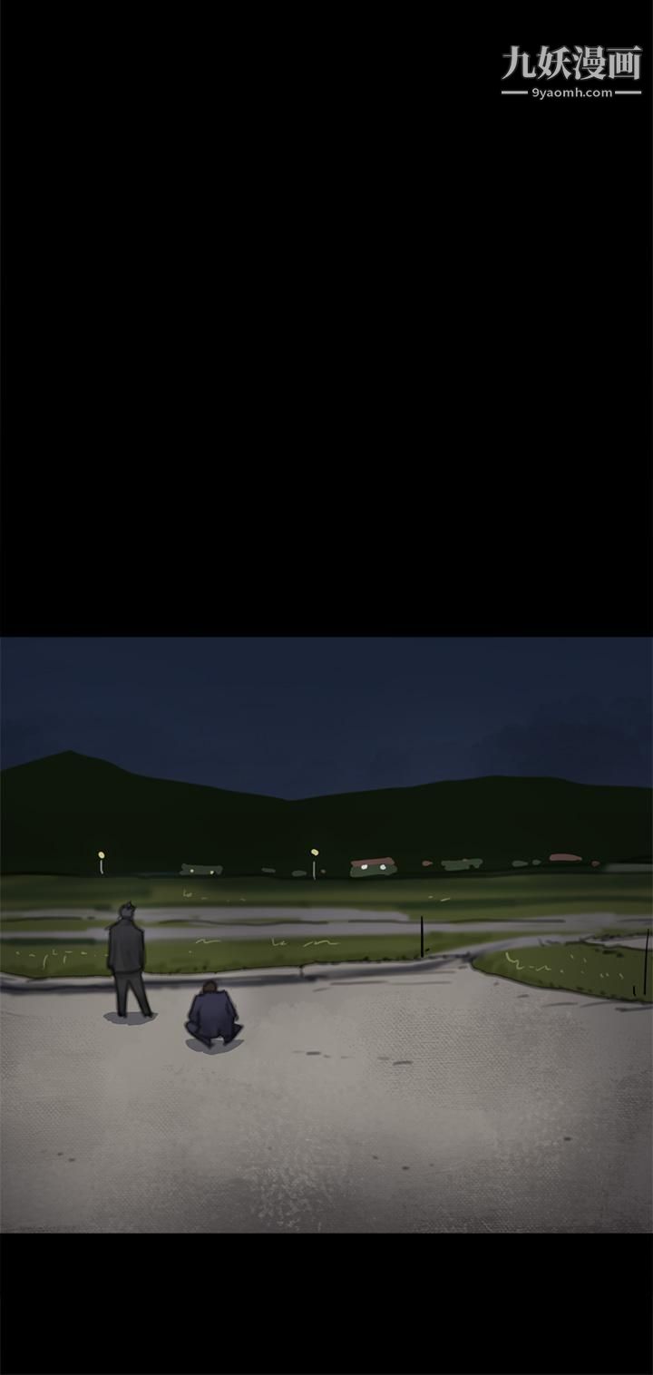 偶像女优第56话-觉得自己骯脏的宝妍