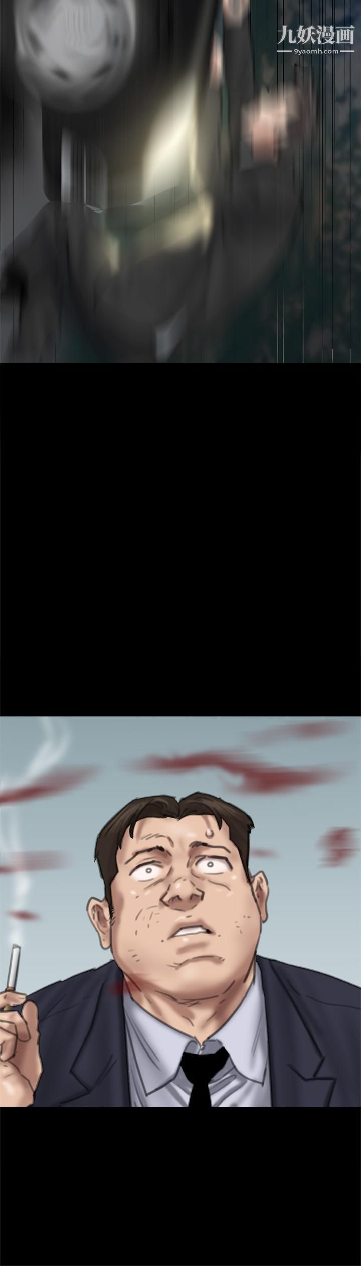 偶像女优第56话-觉得自己骯脏的宝妍