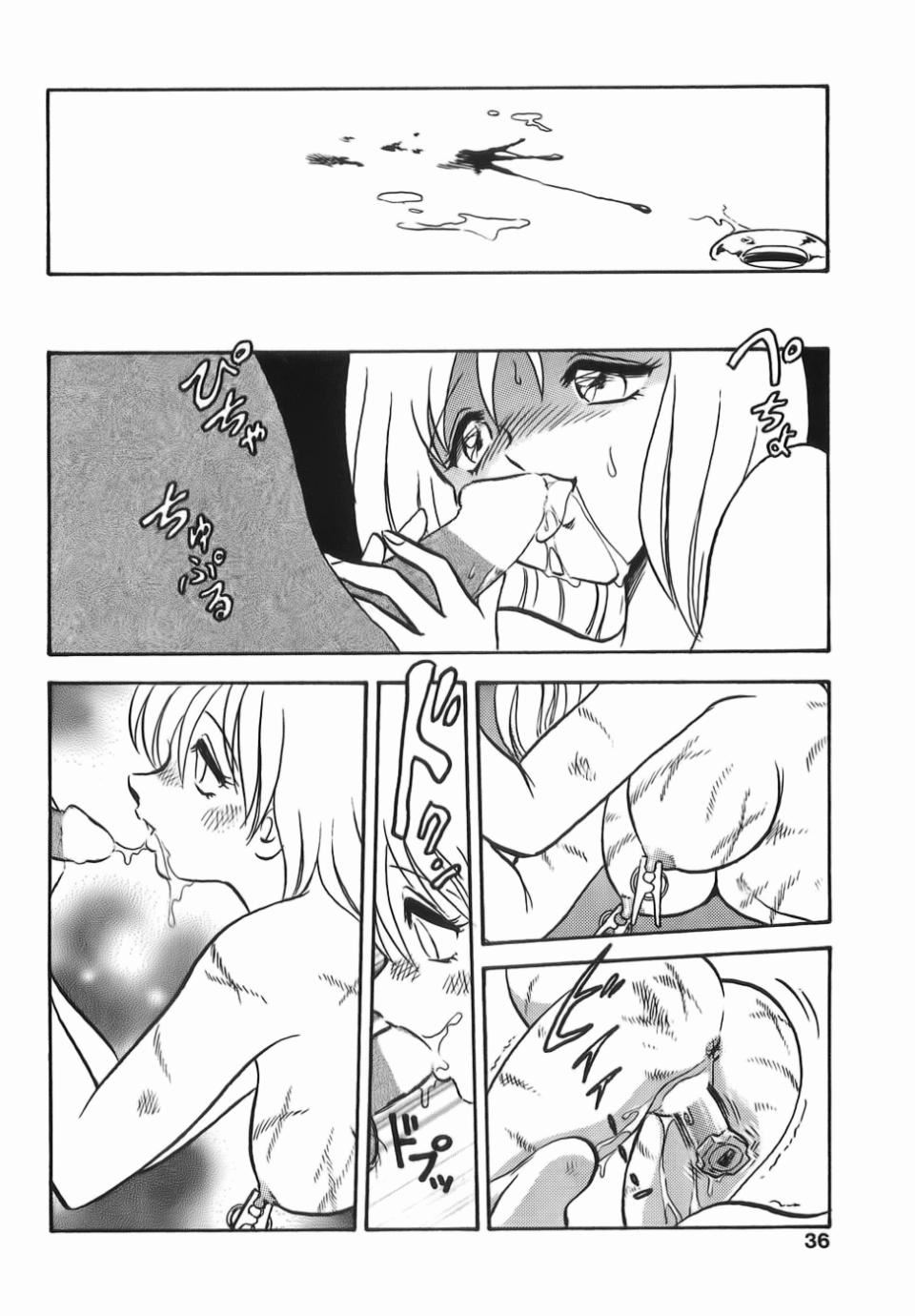 [毛野杨太郎]ミルクファーム[毛野杨太郎]ミルクファーム