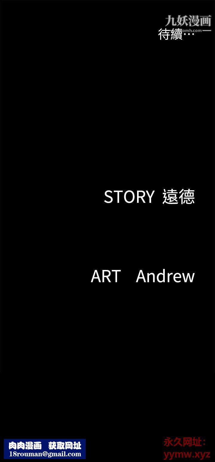 偶像女优第56话-觉得自己骯脏的宝妍