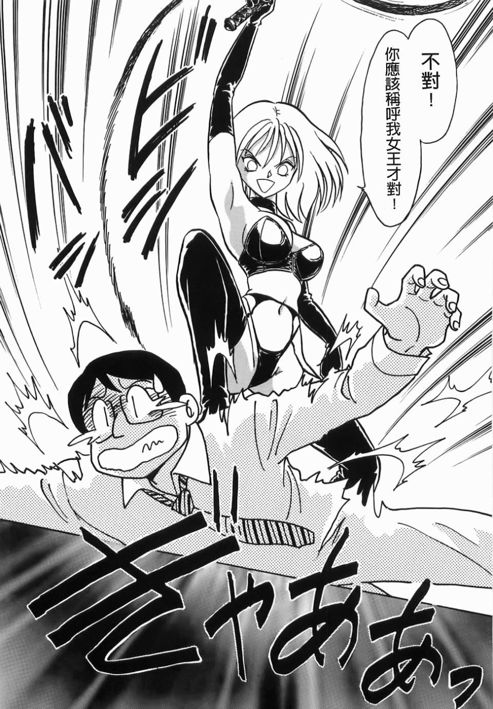 [毛野杨太郎]ミルクファーム[毛野杨太郎]ミルクファーム