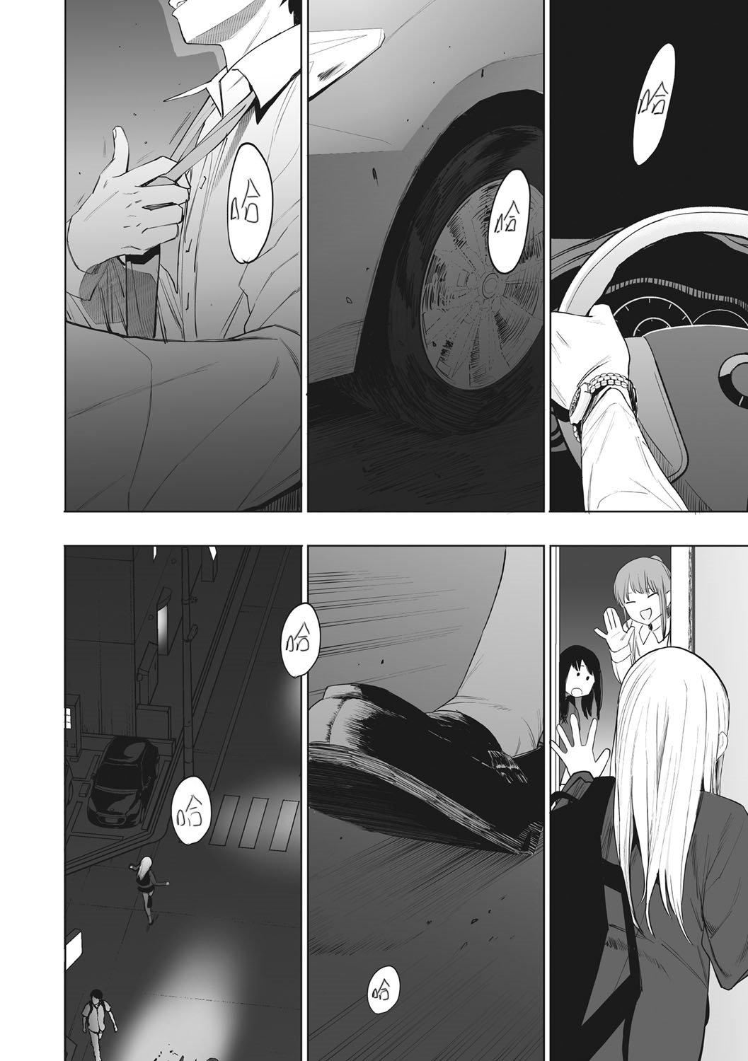 [えいとまん]えいとまん先生のおかげで彼女ができました！｜托八男老师的福交到女朋友啦！[无毒汉化组][DL版][えいとまん]えいとまん先生のおかげで彼女ができました！｜托八男老师的福交到女朋友啦！[无毒汉化组][DL版]