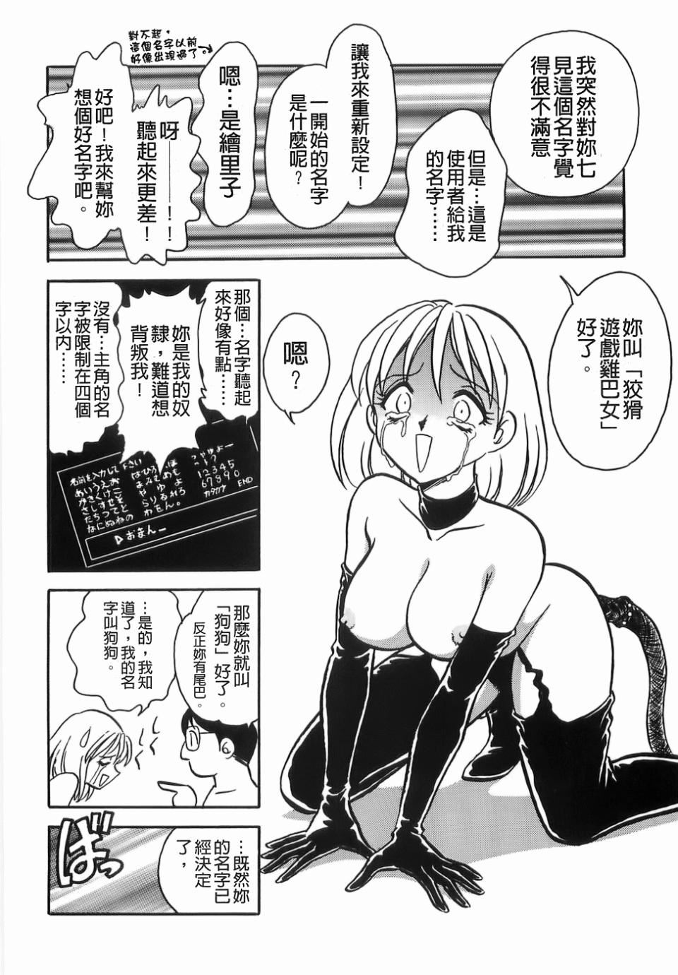 [毛野楊太郎]ミルクファーム[毛野楊太郎]ミルクファーム