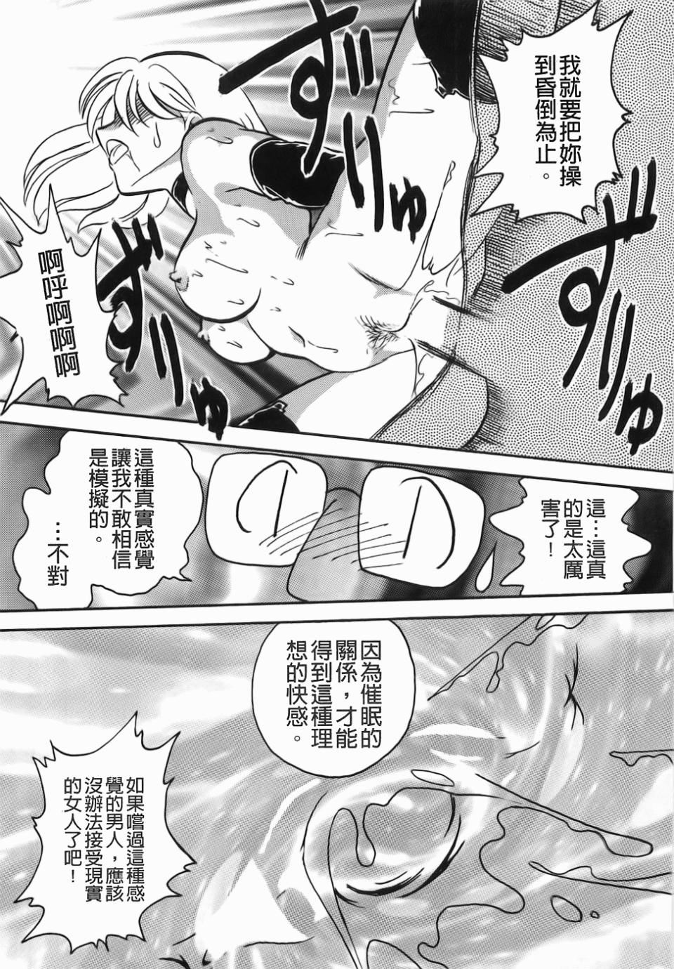 [毛野杨太郎]ミルクファーム[毛野杨太郎]ミルクファーム